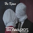 Skywards - Полон любви