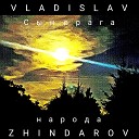 Vladislav Zhindarov - Сын врага народа