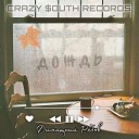 Димитрий Рябов - Дождь feat Crazy OUTH Records