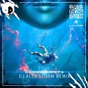 Губы - Невесомость DJ Alex Storm Remix Radio…