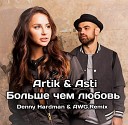 Artik Asti - Больше чем любовь Denny Hardman AWG…