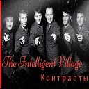 The Intelligent Village - Контрасты
