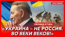 В гостях у Гордона - Кучма Путин война святая вода для чертей расстрел на камеру…