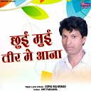 Gopal Raj Nishad - Chhui Mui Tir Me Aana