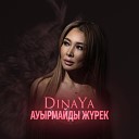 DinaYa - Ауырмайды Журек