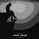 soul deaf - Спроси меня Slowed Reverb