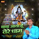Surender Yadav - Baba Aaya Hu Tere Dham