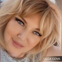 Olga Gova - Я бы тебе
