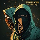 Stray Lis feat TIPA - Эстетика улиц