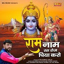 Jaji King - Ram Naam Ras Roj Piya Karo
