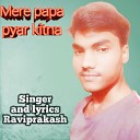 Ravi Prakash - Mere Papa Pyar Kitne