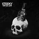 steeky - Пей до дна