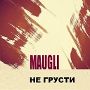 Maugli - Не грусти