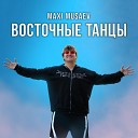 Maxi Musaev - Восточные танцы