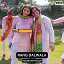 Hareram Thakur - Rang Dalwala