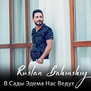 Ruslan Bakinskiy - В Сады Эдема Нас Ведут