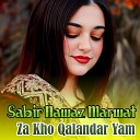 Sabir Nawaz Marwat - Nazar Chapay