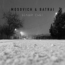 MOSOVICH BATRAI - Белый снег