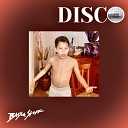 Basile Steff - Disco