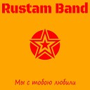 Rustam Band - Мы с тобою любили