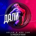 Aslan feat Ars Jam - DJ Prezzplay Radio Edit