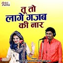 Bhawar Khatana Nisha Jangra - Dard Hoye Chhatiya Me