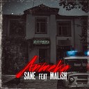 SANE - Аптека feat Malish