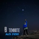 Alex Sneko - В темноте