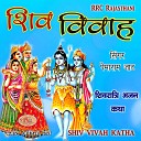 Pemaram Jat - Shivji Ro Byavlo Marwadi Bhajan Katha Marwadi