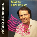 Kostas Karatzinas - To Ksereis Tha Thela