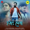 Sagnik Chatterjee Sreyashi Chakraborty feat Arghya… - Hothat Dekha