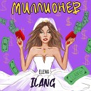 Elena ILang - Миллионер