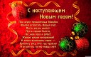 Новогодний фон - Маленькой елочке холодно…