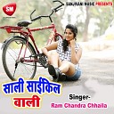 Ram Chandra Chhaila - Lalchawe La Tohar Kamar