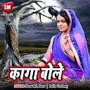 Noor Md Noor - Yaad Sataye Geet Me Teri