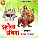 Sima Kumari - Maiya Sharaniya De Da Na