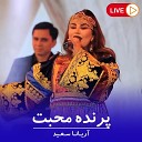 Aryana Sayeed - Live