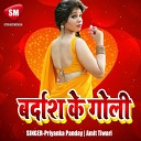 Priyanka Panday - Mehar Kare Naukari Bhatar Bhaile Hijra