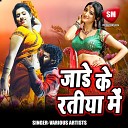 Sujeet Srivastav - Pyar Karewala Suna A Bhai