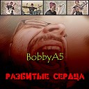 BobbyA5 - Разбитые сердца