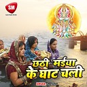 Raj Nandani - Ghatiya Par Bhir Lagal