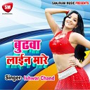 Ishwar Chand - Chal Chal Makai Ke Khet