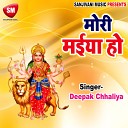 Deepak Chhaliya - Mansa Ke Kalsa Dhaili