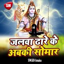 Sunaina - Roki A Baba Mahapralay