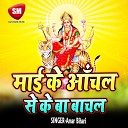 Amar Bihari - Chala Darshan Kare Maai Sabke Bulawle Bari