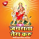 Juganu Bhatiya Rita Sarkar - Naam Leke Ganesh Ka