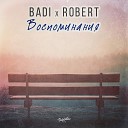 Badi Robert - Воспоминания