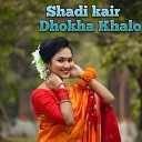 Kayum Abbas - Shadi Kair Dhokha Khalo Dj remix