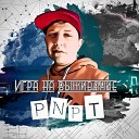 PNPT - Игра на выживание