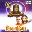 Suresh Wadkar Charushila Belsare - Shiva Gayatri Mantra